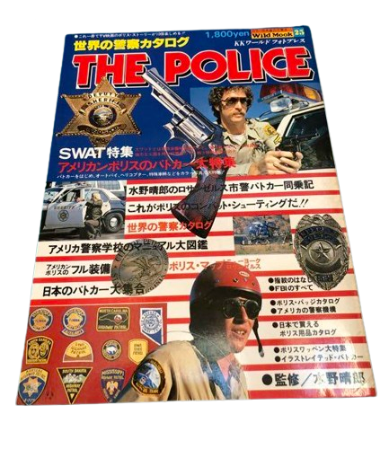 THE POLICE - World American Police Catalog Wild Mook 1970s