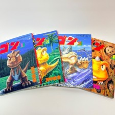 GON Vol.1-4 set manga fumetto lingua giapponese Masashi Tanaka Wide KC Morning JPN