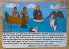 Exvoto Fishermen have an encounter with sharks theme folkart hand painted