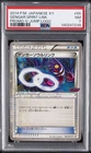 2014 POKEMON JAPANESE XY PROMO V JUMP LOGO #55 GENGAR SPIRIT LINK PSA 7