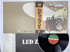 Led Zeppelin Led Zeppelin Ⅱ Japan LP OBI [14633ER]