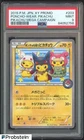 2015 Pokemon Japanese XY Promo Mega Campaign #203 Poncho Wear Pikachu PSA 9