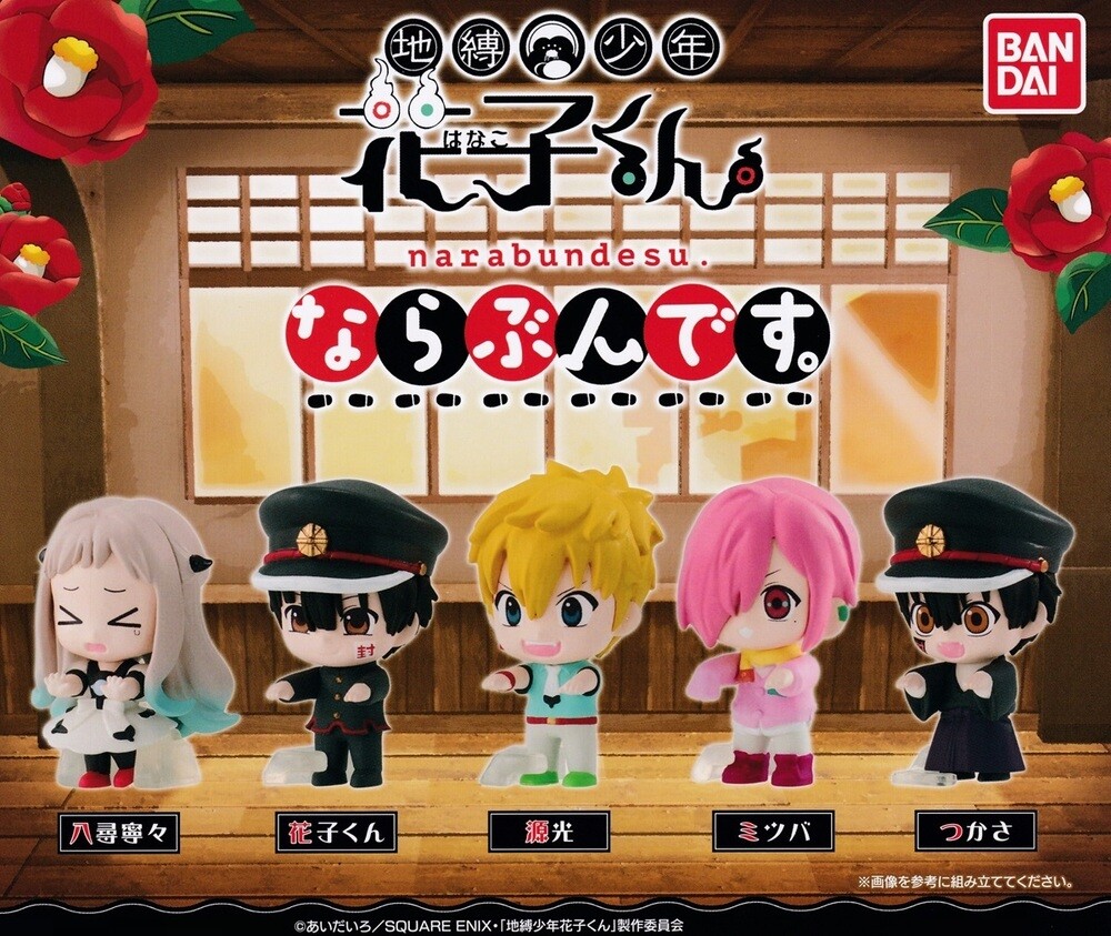 Toilet-Bound Hanako-kun Narabundesu Figure Complete Set All 5