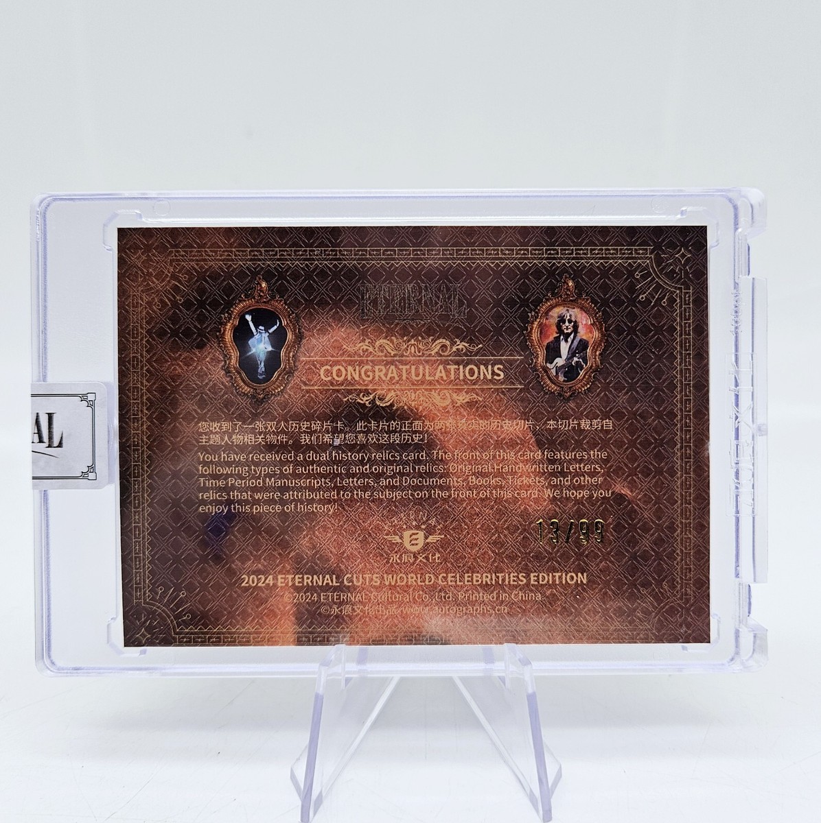 ETERNAL マイケル・ジャクソン トレーディングカード 05/99 ETERNAL