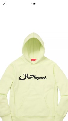 Supreme Arabic Logo Hooded Sweatshirt box Extra Large XL Pale Lime