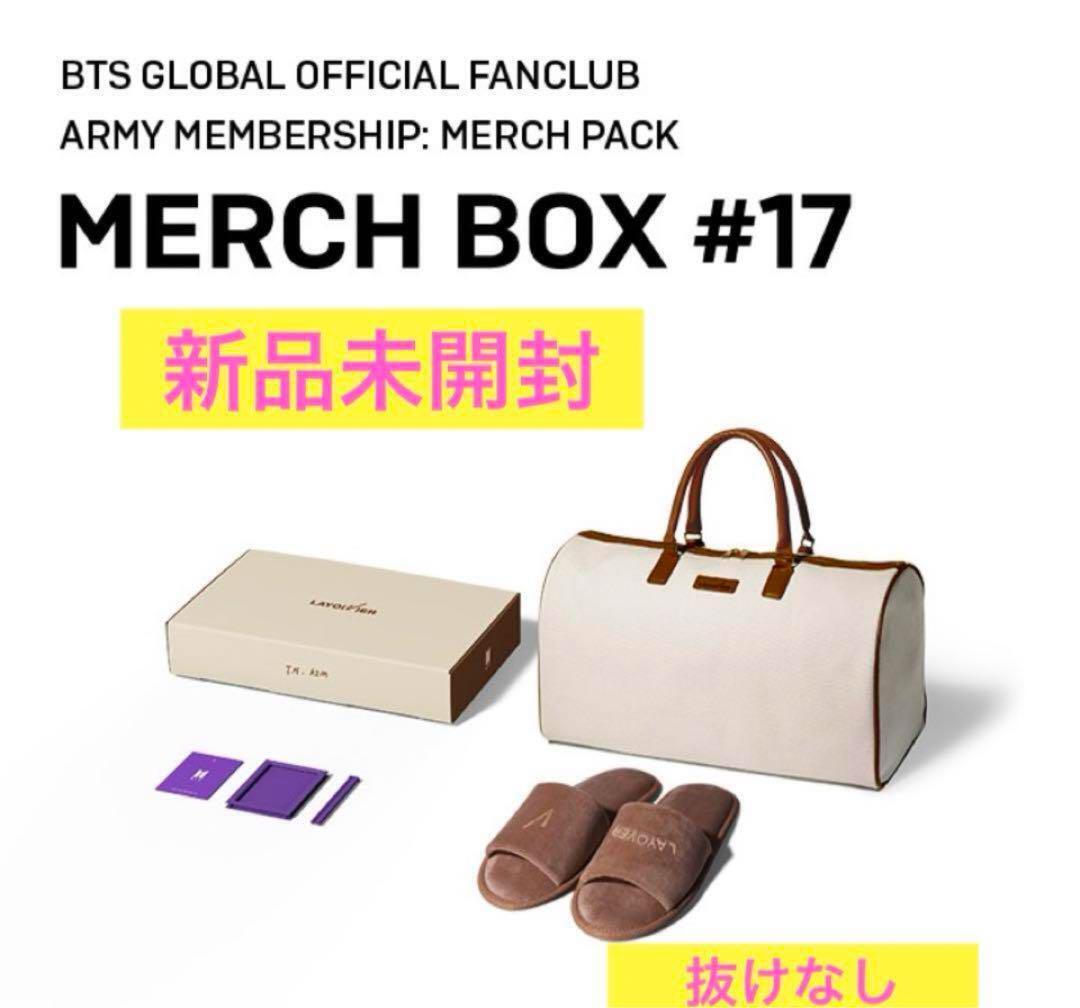 Bts Merch Box 17 Tete Layover Bts Merch Box 17 Tete Layover