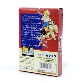 [] Famicom Mighty Final Fight Box Theory/Postcard Operation Confirmed Capcom