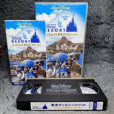 Tokyo Disney Resort VHS Tape Walt Disney Home Entertainment Japanese Japan Rare