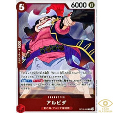 Alvida R OP15-003 Japanese ONE PIECE Card Adventure on KAMI’s Island - NM