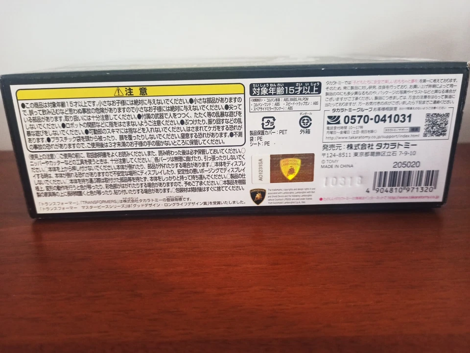 Takara Tomy Transformers Masterpiece MP-42 Cordon Lamborghini Countach LP500S - Imagen 3 de 4