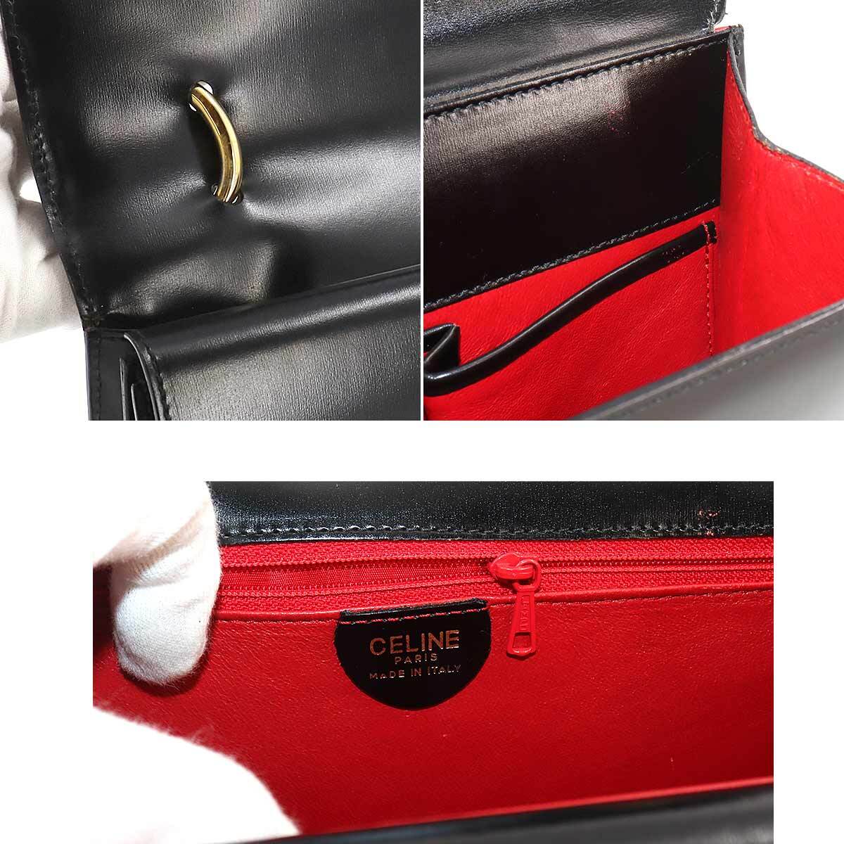 CELINE Gancini Hand Bag Leather Black Vintage Purse 90253562 CELINE Gancini Hand Bag Leather Black Vintage Purse 90253562