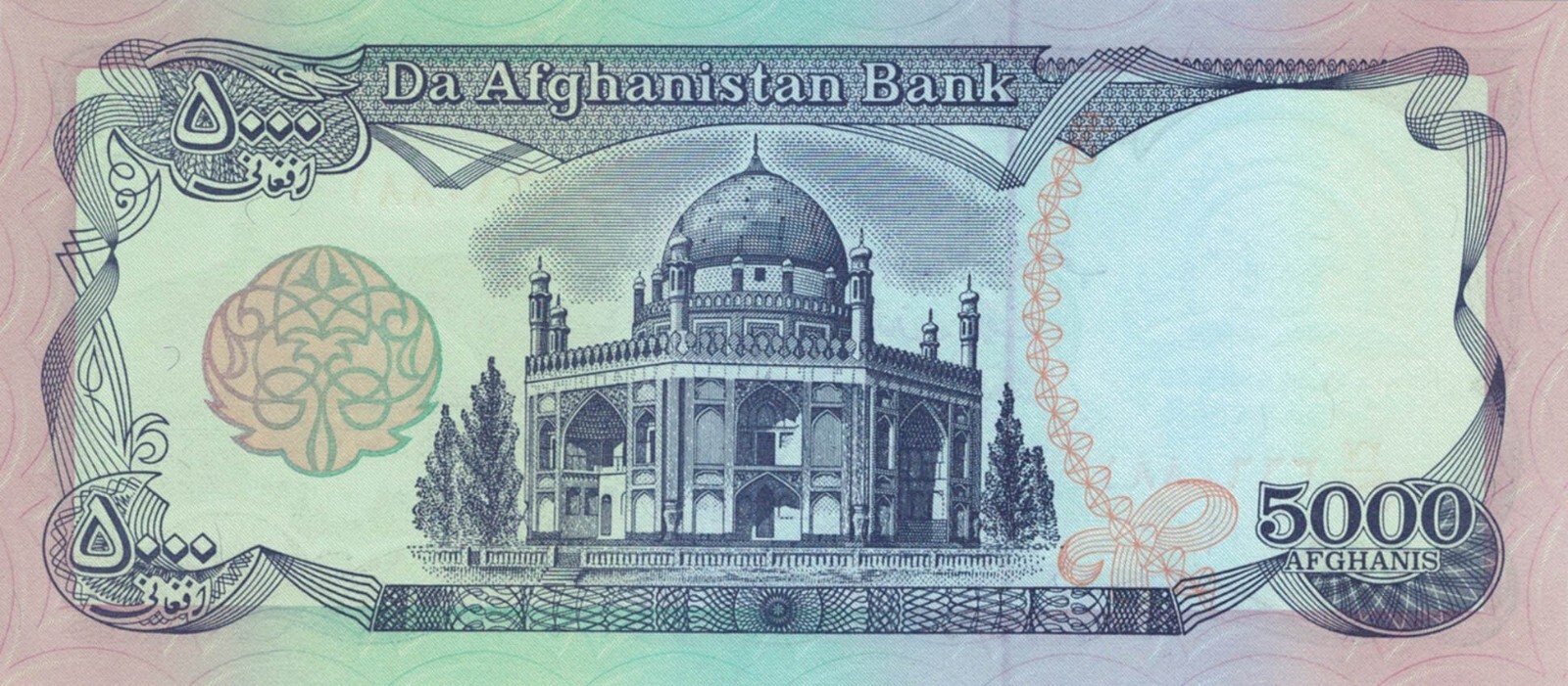 Afghanistan 5000 Afghanis (1993) - 62, B347aUNC