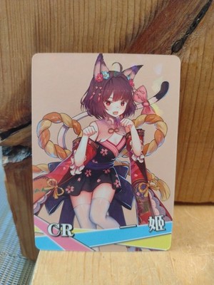 Goddess Story Waifu Anime Card - CR - Foil- NS-12CR-11  J5