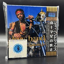 JIMI HENDRIX / SOUTH SPORTSTAR DRIVE / 9CD BOX