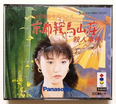 Yamamura Misa Suspense Kyoto Kurama Mountain Lodge Murder Case 3DO Software