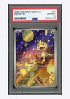 Pokemon PSA 10 Meowth AR 2025 03 07/07 Gem Pack Vol.3 S.Chinese