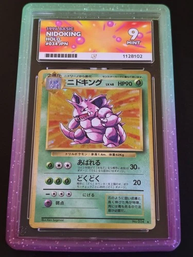 Vintage Pokemon Nidoking No. 034 Holo Rare Basic Base JPN 1996 Ace 9 Mint Pop 4