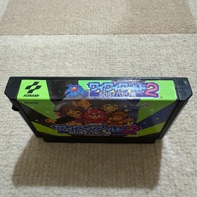 WAI WAI WORLD 2 Famicom Nintendo Japan Cartridge Only JP ver Used Tested Game