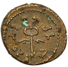 Syria. Antioch. Pseudo-autonomous issue. Time of Antoninus Pius, Active BD a3377