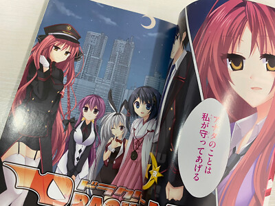 USED DRACU - RIOT! Vol.1-2 2 Set Japanese Manga Comic Yuzu Soft