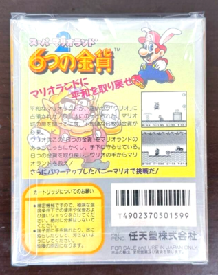 Super Mario Land 2: 6 Golden Coins NINTENDO GAME BOY | eBay