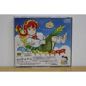 Yumimi Mix Sega Mega CD Japan Import CIB Game Arts T-45034 NTSC-J No Obi