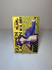 Gurren Lagann Volume 1 English Manga Kotaro Mori 2009 Bandai Entertainment