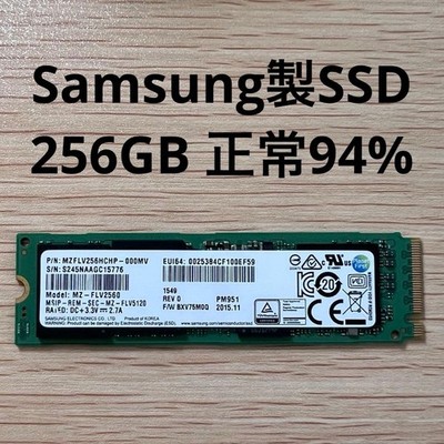 Samsung 256GB M.2 NVMe SSD DRAM Cache OEM Model MZFLV256HCHP getestet