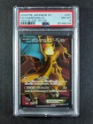2014 Pokemon XY2 Wild Blaze 1st Edition CHARIZARD EX Full Art 081/080 PSA 8