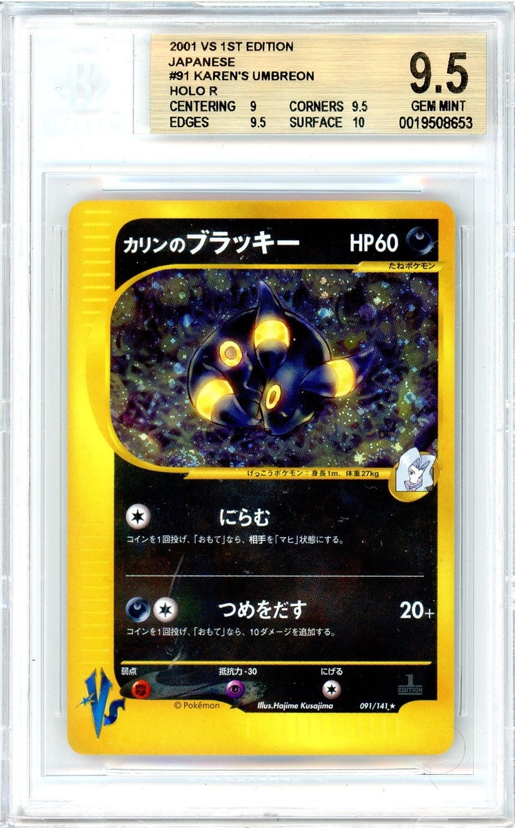 Pokemon Karen's Umbreon #091 VS 1st Edition Japanese BGS 9.5 Gem