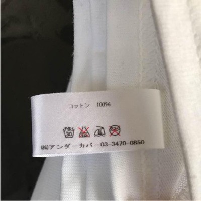 【未開封】LABYRINTH OF UNDER COVER SF013】Labyrinth of Undercover: 25 Year Retrospective / 高瀬