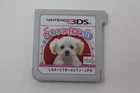 Kawaii Koinu 3D Nintendo 3DS Cartridge Only Japan Version Region Lock