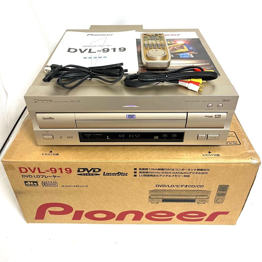 Pioneer DVL-919 DVD Player for sale online | eBay