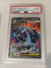 Pokemon 2025 Mega Charizard X ex 023 Ultra-Premium Collection GEM MINT PSA 10