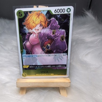 One Piece Karte EB03-058 R Lilith Japanese Heroines Edition