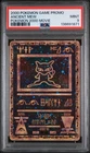 2000 POKEMON GAME MOVIE POKEMON 2000 MOVIE ANCIENT MEW PSA 9
