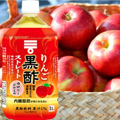 Mitsukan Japanese Apple Kurozu Vinegar Straight 1L ミツカン りんご