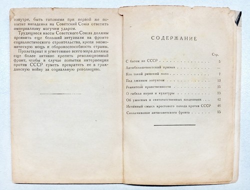 1930 Russia AVANT-GARDE Cover А Вревский ПАПА В ПОХОДЕ Anti-Religious PROPAGANDA - Picture 8 of 9