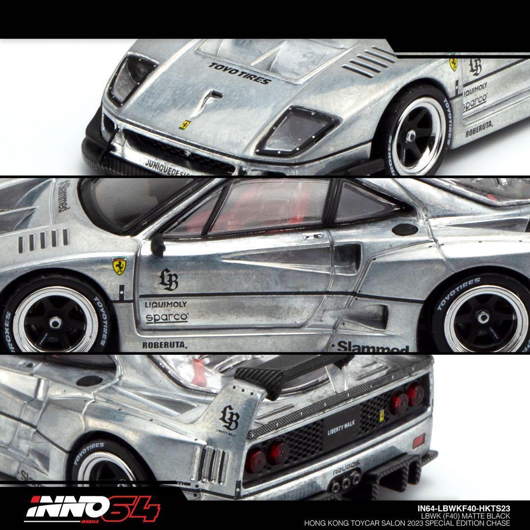 Innomodel 1/64 Ferrari F40 Lb Hong Kong Limited Chase | eBay Innomodel 1/64 Ferrari F40 Lb Hong Kong Limited Chase | eBay