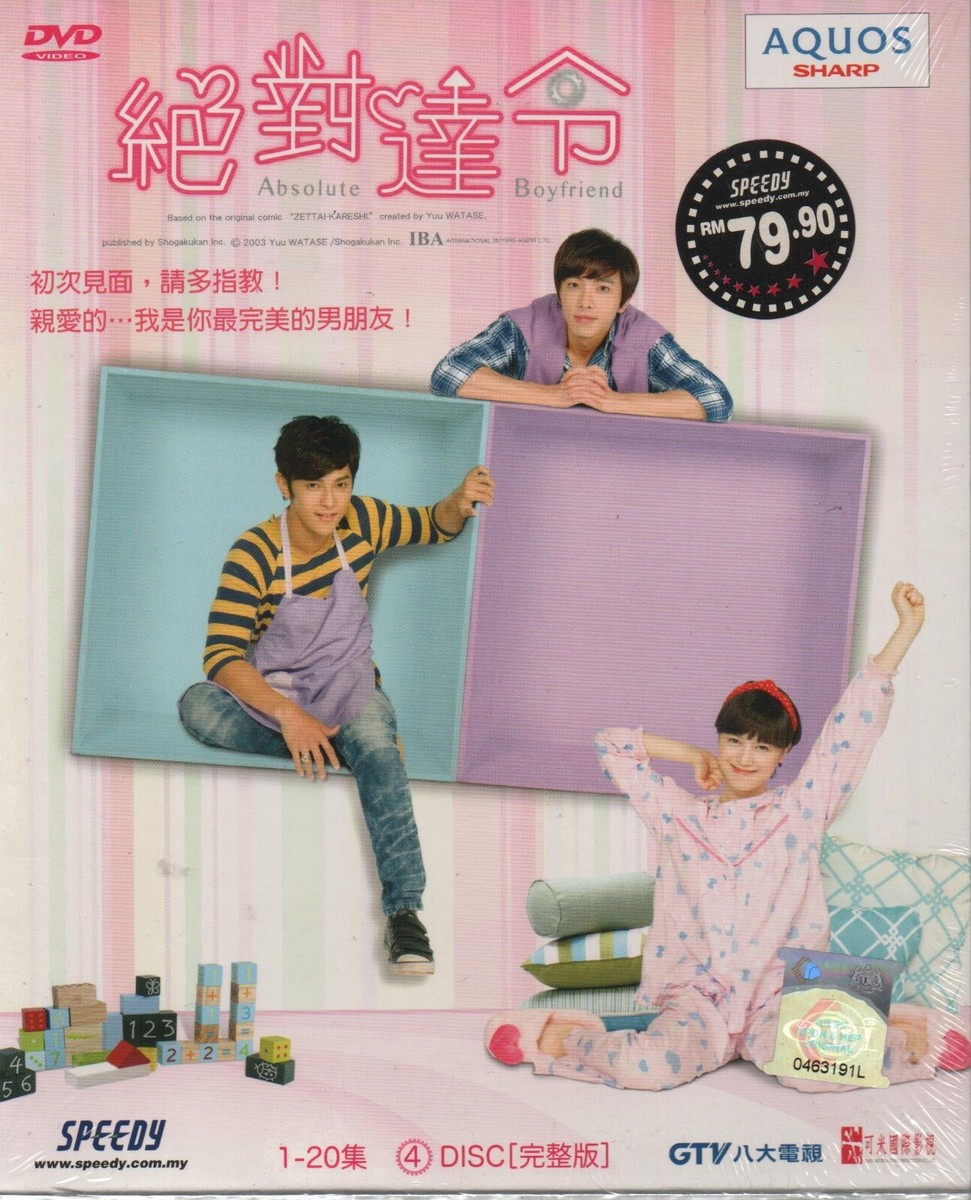 その他 Fine Romance Set 3 [DVD] 中古】Fine Romance Set 3 [DVD]の通販は