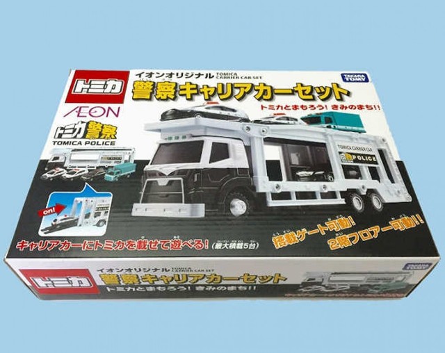 tomica carrier car set