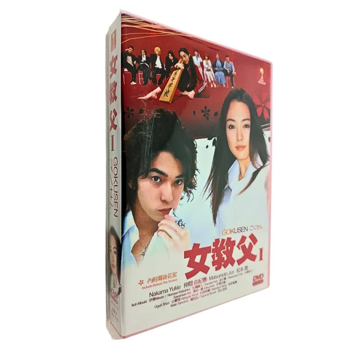 DVD Japanese Drama Gokusen Complete TV Series Season 1 with