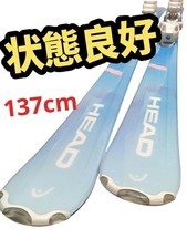Good condition 137cm HEAD ski set Free shipping