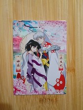 Inuyasha Tcg. Kagra And Sesshomaru Forbidden Love Cp-07. Goddess