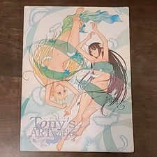 Tony&rsquo;s Artworks From Shining World Art Book Sega Anime Illustration Paperback 