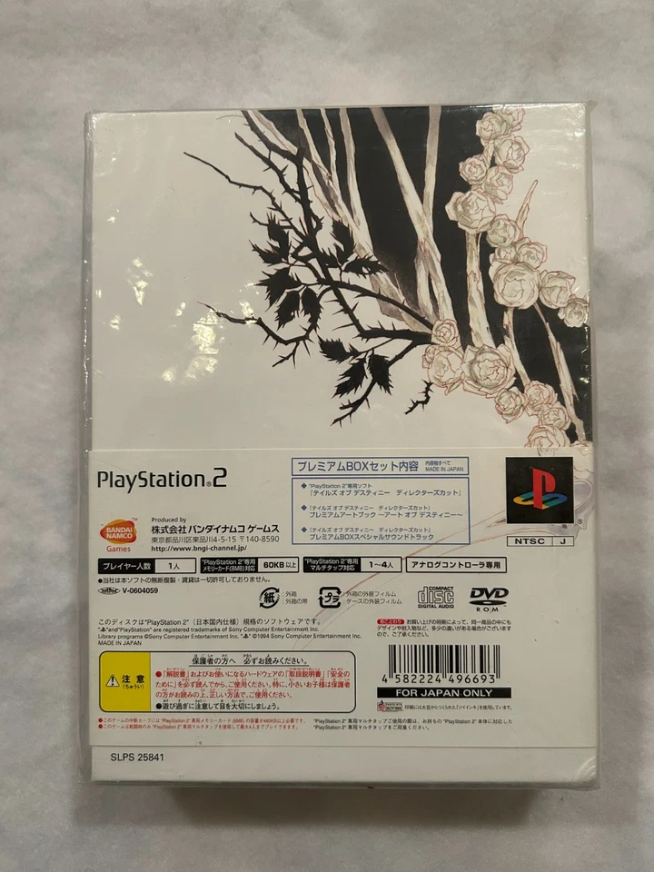 PS2 TALES OF DESTINY DIRECTOR'S CUT PREMIUM DIRECTOR BOX BRAND NEW Sealed - Image 2 of 3