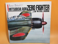 Aero Detail MITSUBISHI AGM ZERO FIGHTER Mitsubishi Zero carrier fighter 6r