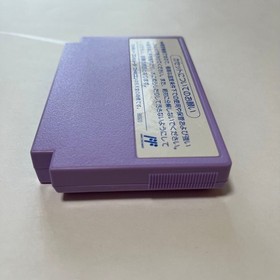 Famicom Yoichi Masuzoe Morning Famicom Box and manual Operation confirmed