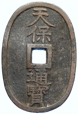 1835-70 JAPAN EMPEROR NINKO Tenpotsuho OLD Antique Japanese 100