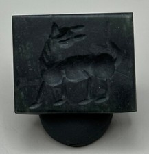 Museum level ancient Roman old intaglio bead with animal image